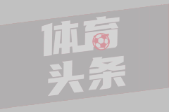 2000万敲定转会，邓弗里斯远赴皇马，国米卖主力真的划算？